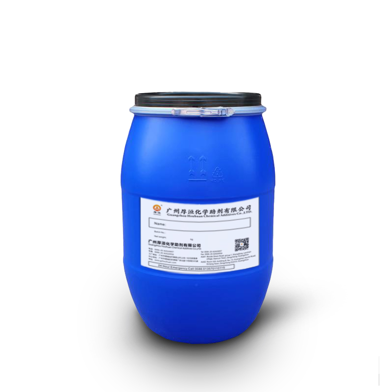 Dispersing agent