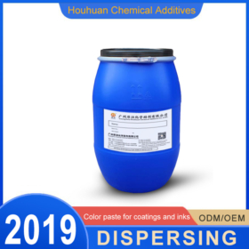 HH2019 Dispersing agents