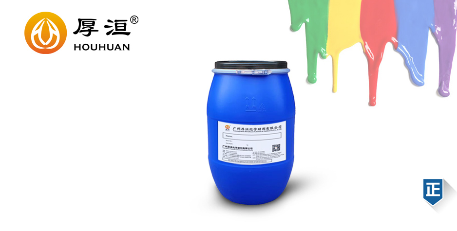 Dispersants can also improve pigment wetting