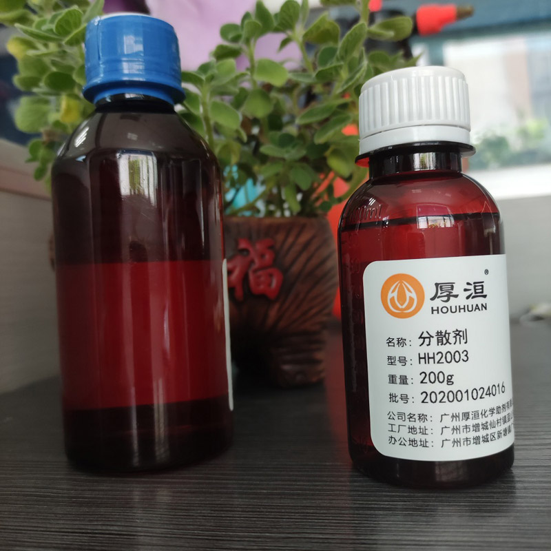 Rare Earth Dispersant HH2003