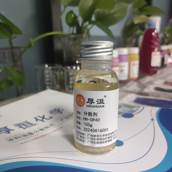 battery wetting dispersant