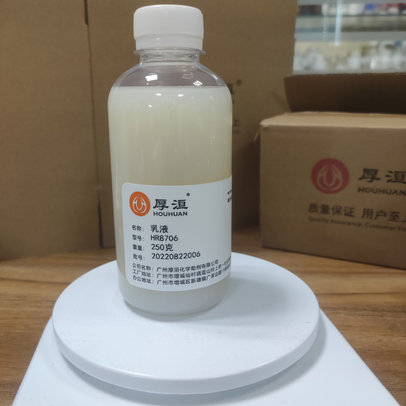 Acrylic Emulsion HR820