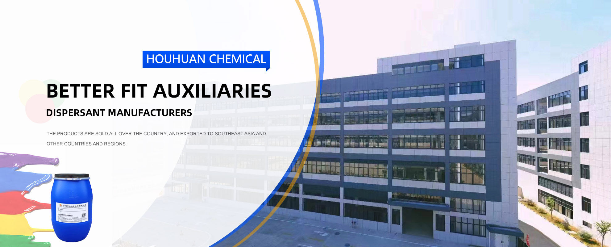 houhuan Chemical